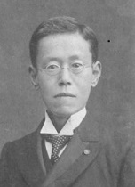 Picture of Japanese Psychologist